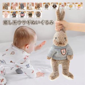SALE】B.B.FAT うさぎ 大 ロップイヤー ピンク ぬいぐるみ アルパカ