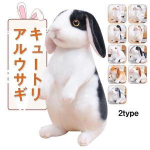 汎用うさぎ 手乗り鎮座ぬいぐるみ 汎用ホワイト 平成レトロ
