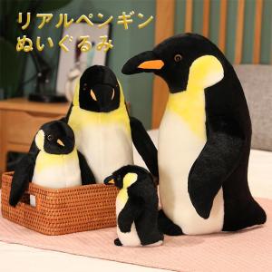 ハンサ【HANSA】ぬいぐるみ 皇帝ペンギン40cm コウテイペンギン