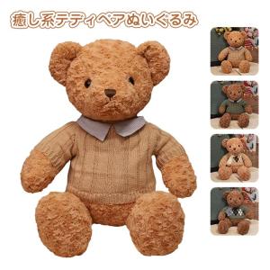 Heart Angel くま ぬいぐるみ Settler Bears セトラベアーズ Louise