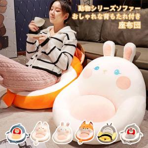 送料無料】[CFZZZ]となりのトトロ リクライニングソファー