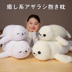 ゴマフアザラシ　ぬいぐるみ　CUTE キュート　特大　85センチ ゴマフアザラシ ぬいぐるみ CUTE キュート 特大 85センチ