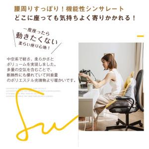 座布団 おしゃれ 座椅子 クッション 腰枕 背...の詳細画像1