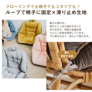 座布団 おしゃれ 座椅子 クッション 腰枕 背...の詳細画像4
