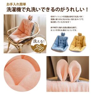 座布団 おしゃれ 座椅子 クッション 腰枕 背...の詳細画像5