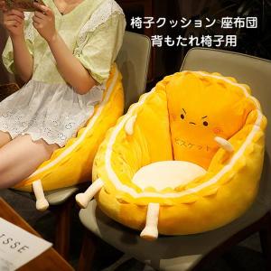 Francfranc（フランフラン） クッション クッションカバー プレジール