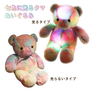 カワイイベア パステル ぬいぐるみ Mサイズ KAWAIIBEAR【かわいいベア