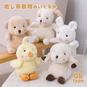 Afternoon Tea（アフタヌーンティー） おもちゃ ヒツジぬいぐるみ
