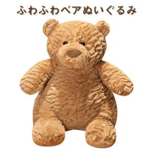 TY ビーニーベイビーズ BEANIE BABIES Almond クマ ぬいぐるみ