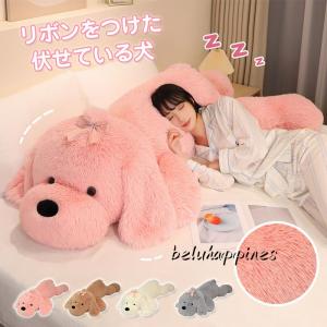 特大サイズ ふわふわ 犬 抱き枕 犬 ぬいぐるみ...の商品画像