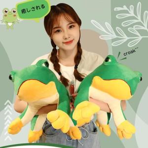 モン・スイユ ぬいぐるみ カエル かえる かえるのブリトー カエルの