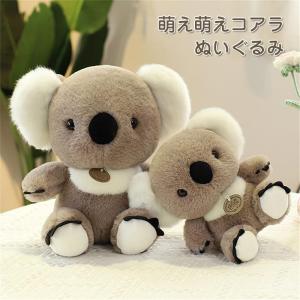 Jellycat ジェリーキャット コアラ こあら ぬいぐるみ おもちゃ 子供