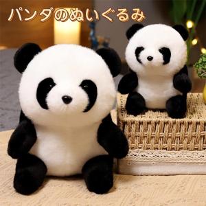 JELLY CAT（ジェリーキャット） JELLYCAT Harry Panda Cub Medium