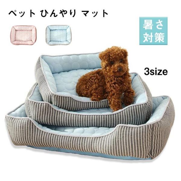 ペットベッド　ペットハウス　寝台　キャットベッド　 ペットソファ　 ペット用品　犬用品　猫用品　ひん...