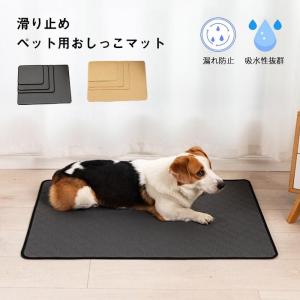 ペットマット　 犬猫用  寝床  クールマット おしゃれ  ペット用品 オールシーズン　防水　滑り止め　Sサイズ｜beluhappines