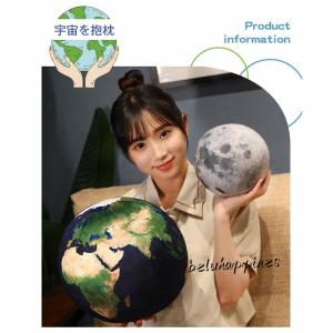 丸型 抱き枕 リアル 惑星クッション 太陽 月...の詳細画像2