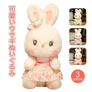 在庫あり レトロミニクリーミー うさぎ 180287 吉徳 12cm レトロ