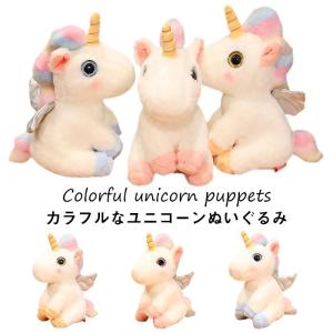 マイリトルポニー Ty ぬいぐるみ トワイライトスパークル M サイズ My