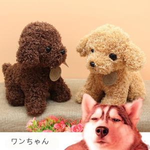 シナダ レイジーパーティドッグ（S）フレンチブルドッグ : シナダ