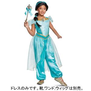 ディズニーストア ジャスミンドレスの商品一覧 通販 Yahoo ショッピング