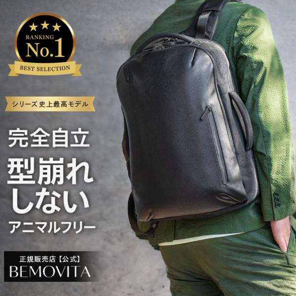 BEMOVITA F-LUXE メンズ リュック ビジネスリュック 通勤 通学 A4収納 大容量 ア...