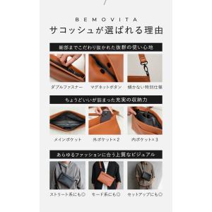 BEMOVITA sacoche サコッシュ ...の詳細画像5