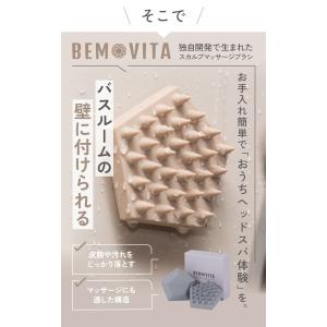 期間限定 500円 BEMOVITA スカルプ...の詳細画像3