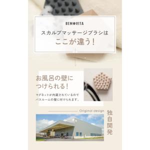 期間限定 500円 BEMOVITA スカルプ...の詳細画像5
