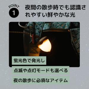 光るどんぐり LED ライト USB充電式 夜...の詳細画像1