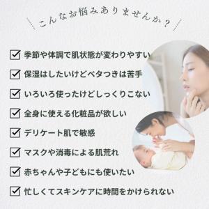 薬師堂 ソンバーユ 70ml 無香料 尊馬油 ...の詳細画像1