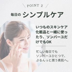 薬師堂 ソンバーユ 70ml 無香料 尊馬油 ...の詳細画像4