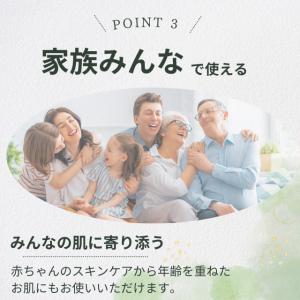 薬師堂 ソンバーユ 70ml 無香料 尊馬油 ...の詳細画像5