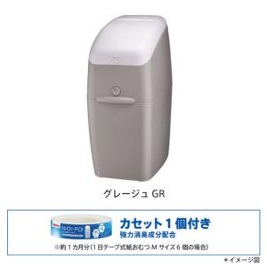 Aprica(アップリカ) ニオイポイ 本体+...の詳細画像1