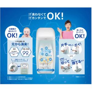 Aprica(アップリカ) においポイ 6個パ...の詳細画像3