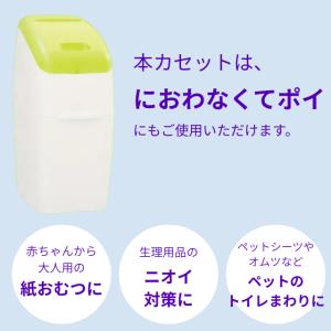 Aprica(アップリカ) においポイ 6個パ...の詳細画像5