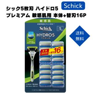 Schick シック 5枚刃 ハイドロ5 プレミアム 敏感肌用 本体+替刃16P｜ben-see