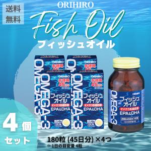 オリヒロ フィッシュオイル 180粒(45日分) EPA&DHA 4個セット｜ben-see