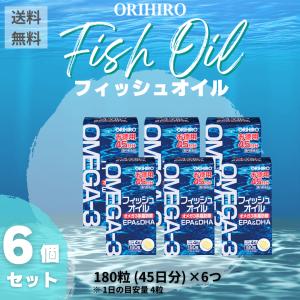 オリヒロ フィッシュオイル 180粒(45日分) EPA&DHA 6個セット｜ben-see