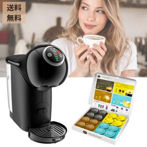 Nestle ネスレ コーヒーメーカー ネスカフェ ドルチェグスト