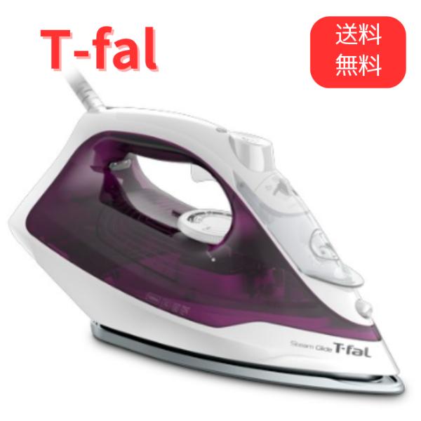 T-fal ティファール スチームアイロン スチームグライド スチーム ライラック FV2881J0...