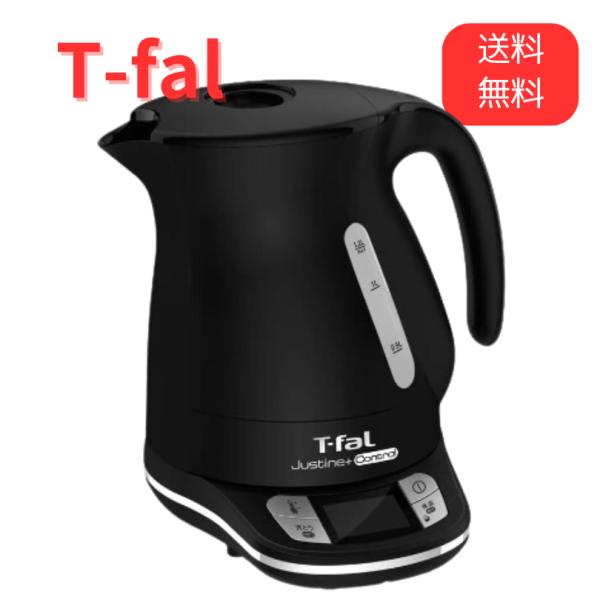 T-fal ティファール 電気ケトル 1.2L 温度設定 7段階 ジャスティン コントロール ブラッ...