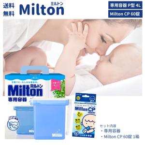 ほほえみらくらくキューブ哺乳瓶洗浄剤付き ほほえみらくらくキューブ哺乳瓶洗浄剤付き Amazon.co.jp: 明治