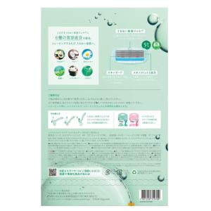 シック ハイドロシルク 敏感肌用 クラブパック...の詳細画像5