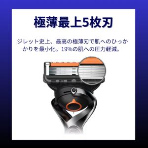 ジレット プログライド 5+1 フレックスボー...の詳細画像2