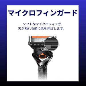 ジレット プログライド 5+1 フレックスボー...の詳細画像3