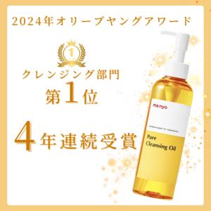 MANYO ピュアクレンジングオイル 200m...の詳細画像1