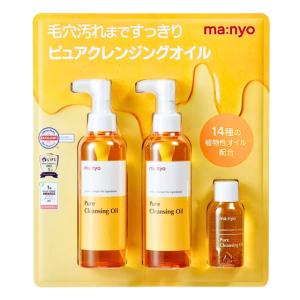 MANYO ピュアクレンジングオイル 200m...の詳細画像3