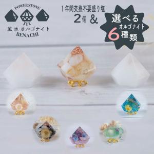 びなっち開運インテリア雑貨ヤフー店 - Yahoo!ショッピング