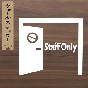 【 立ち入り禁止 】 店舗用 サイン ステッカ...の詳細画像1