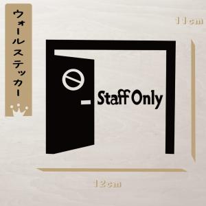 【 立ち入り禁止 】 店舗用 サイン ステッカ...の詳細画像2